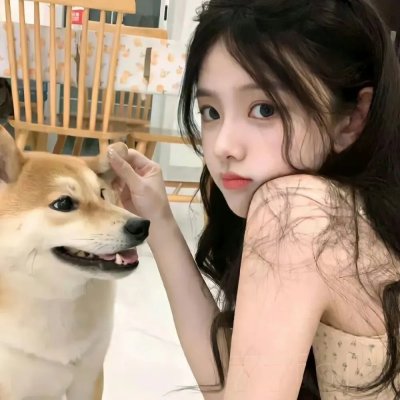 禁女